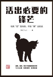 幽王冥剑