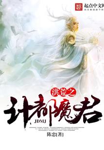 至尊杀手狂妃