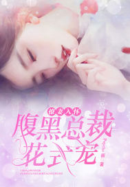 烈火神诀