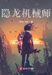 另类英雄传