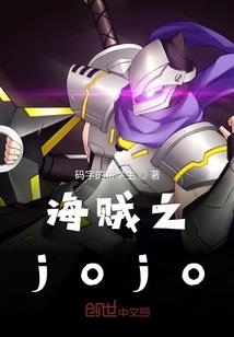 毒女本色：娇夫在卧