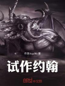 破天禁炎