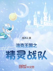 琉夏秋殇琛