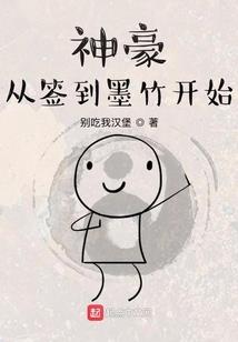 车臣传说