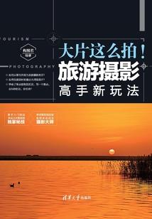 秋之成神录