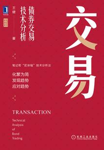 清荒