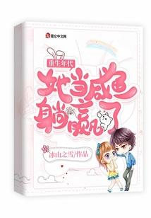 超能狩猎者
