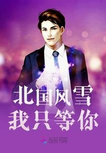 重生八零：独宠小蛮妻