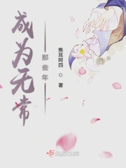 太乙登仙记