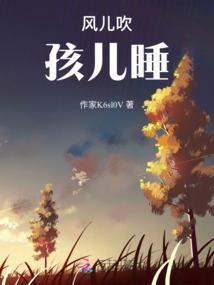 一颗凡心