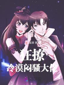 弃妃太妖娆