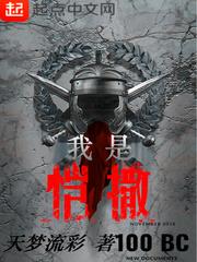 三世重修