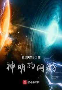 异界绝世纵横