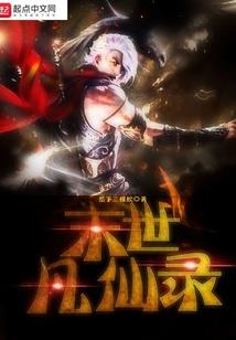 漠北诡记