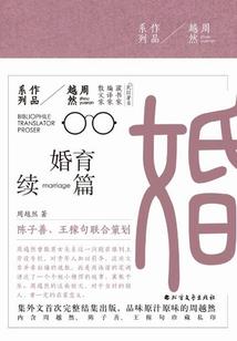 系统在路上