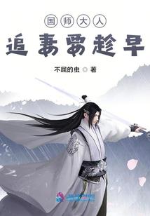无极小道士