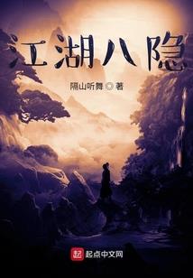 封天命