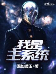 牧场王崛起