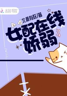 重生之灵异人生