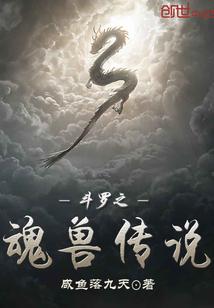 异界墓皇