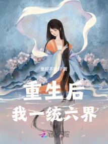 仙路求生道