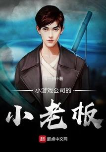 穿越成反派，开局抢婚气运之子
