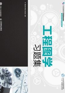 帝元浩天之天帝传奇