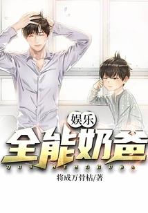 不孝子村