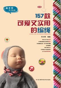 竹马强势来袭：青梅哪里逃