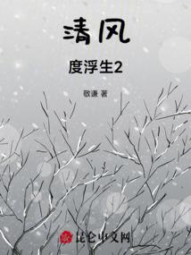 终极宇宙之第一平行时空