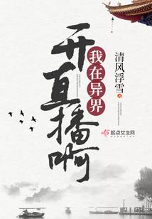 断古魔帝