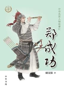 武道：从获得荒野世界开始