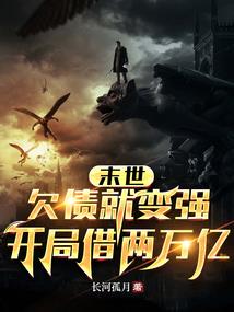 极品无敌系统