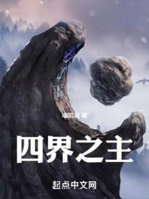 时序崩坏之日