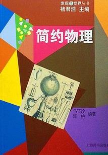 光年咏叹调