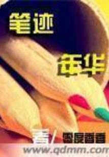 我在海贼组建艾露猫调查团
