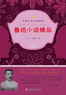 李川云修仙传