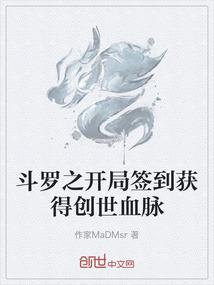 黑冥守魂