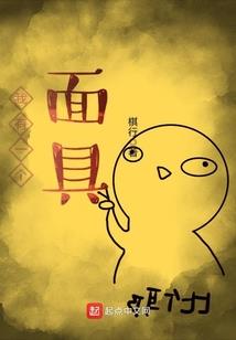 弦外之英