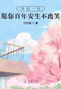 全职法师：永恒梦涡