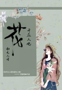 荒芜神龙记