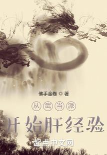 让爱单飞