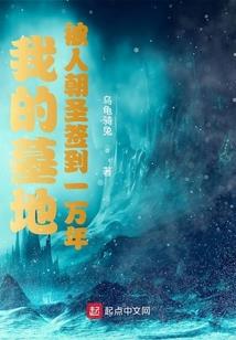 重生都市姚仙