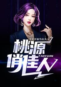 最终幻想之枪炮玫瑰