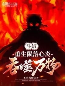 夏茯