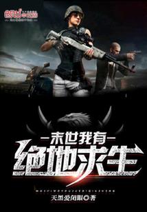 新与丽