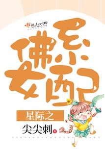 美女校花的超级保镖