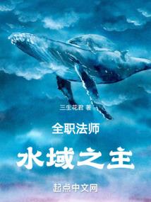 驭兽大师II