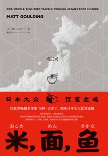 《你睡吧睡吧》