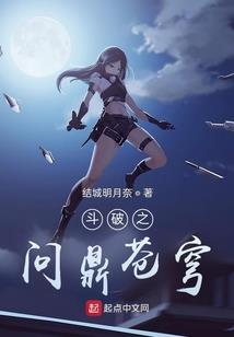 墨暮昏迟